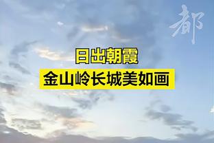 内线支柱！沈梓捷15中11贡献24分11板5助 正负值+5